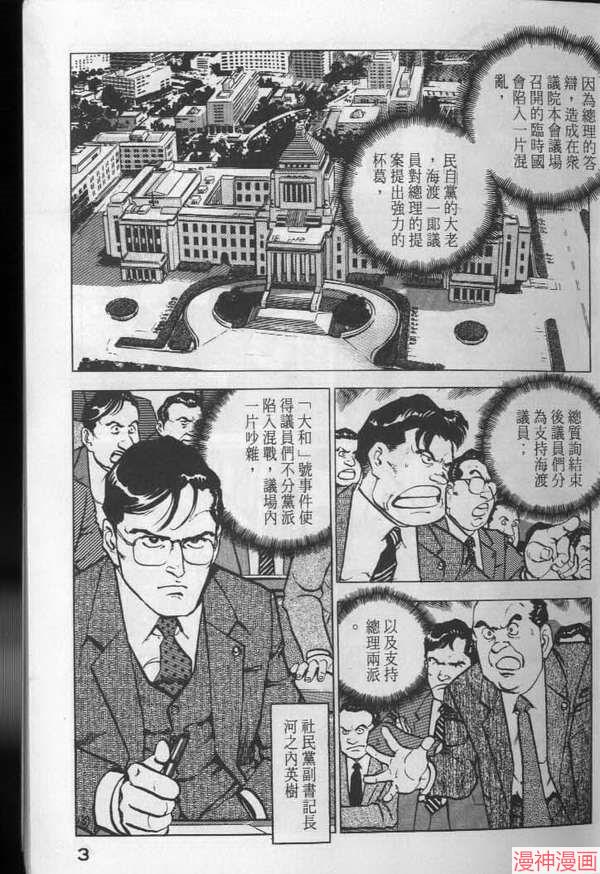 第12卷3