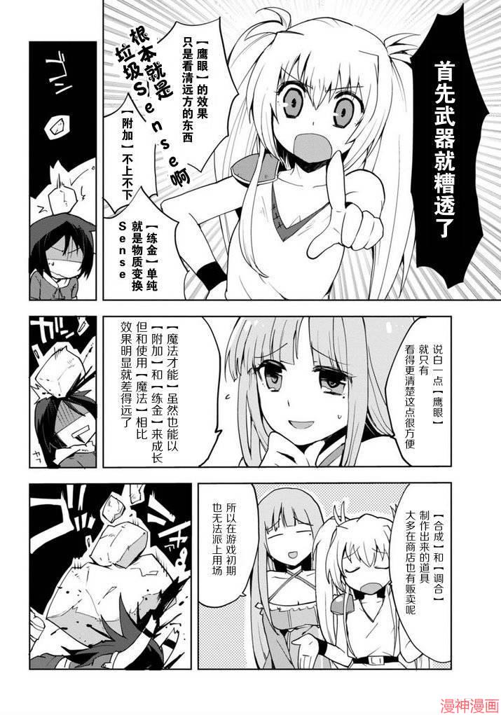 第01话4