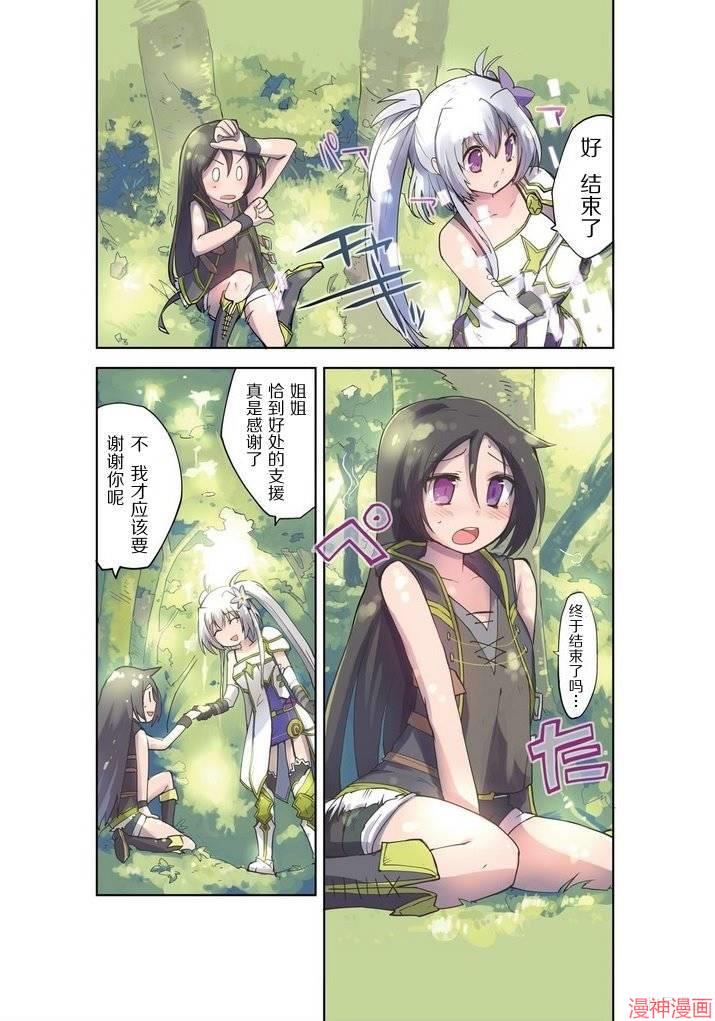 第01话2