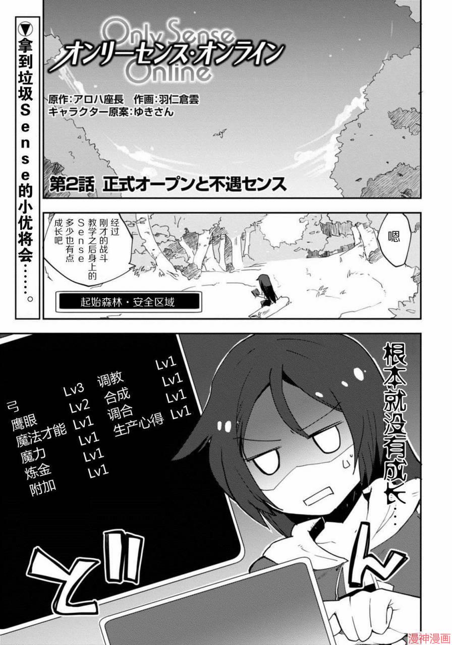 第02话0