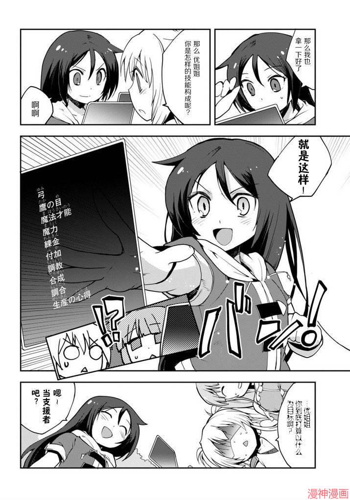 第01话2