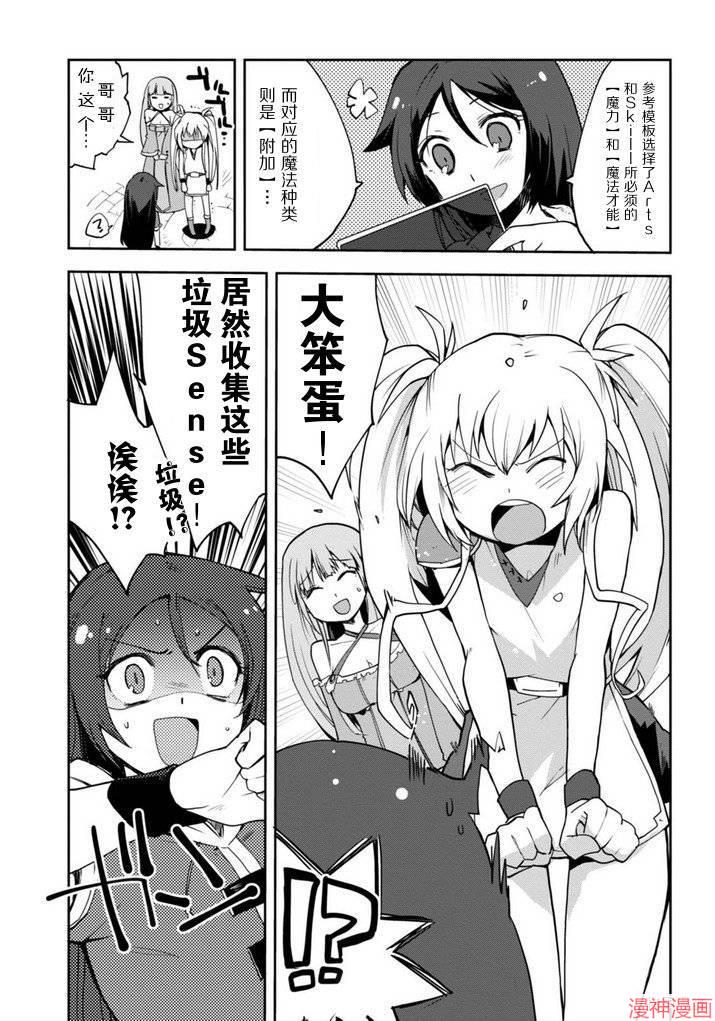 第01话3