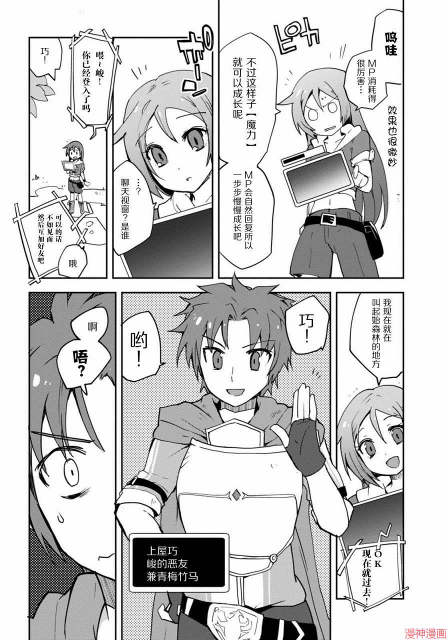 第02话3