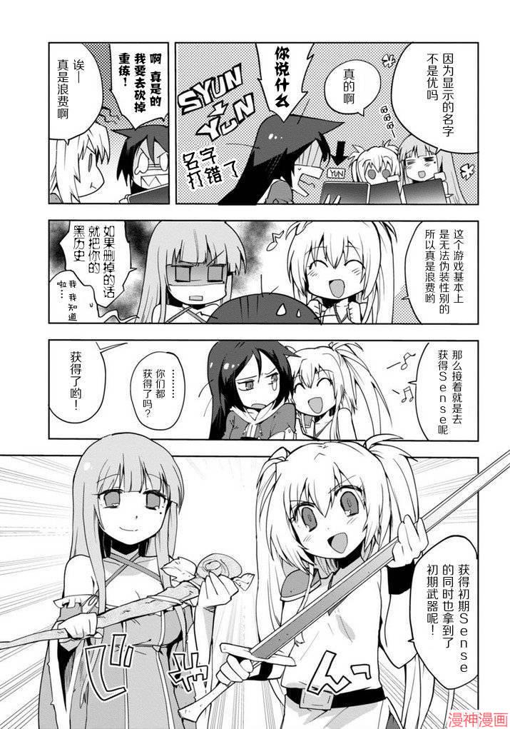 第01话1