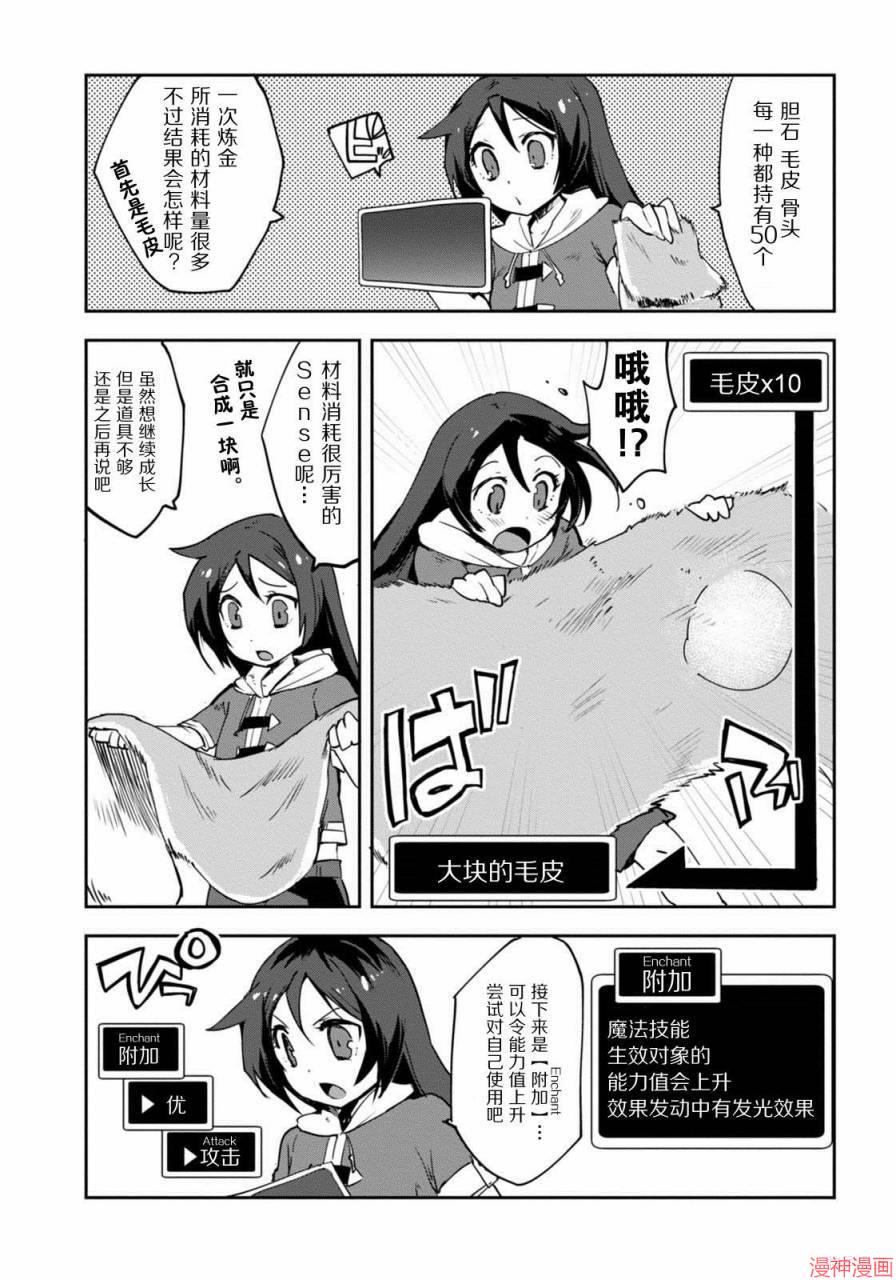 第02话2