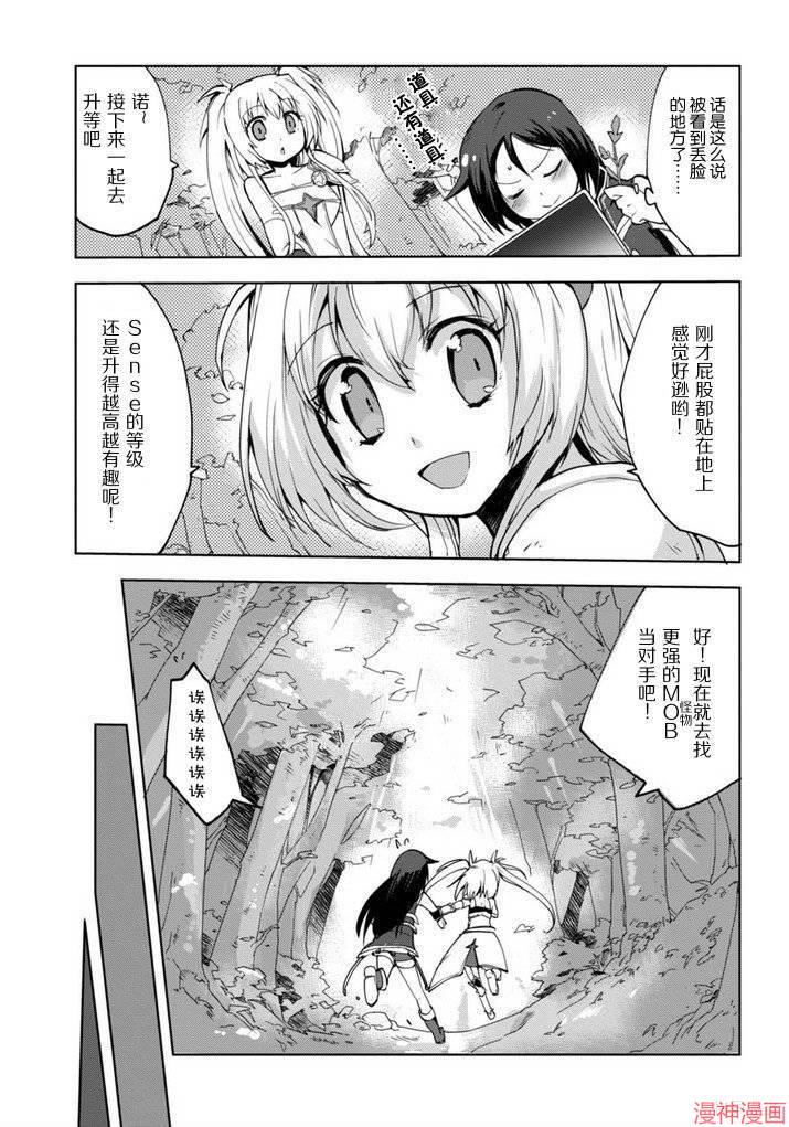 第01话3