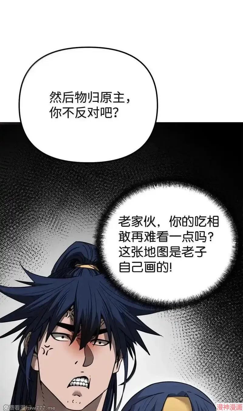 第139话1
