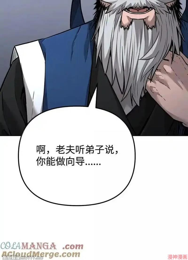 第139话4