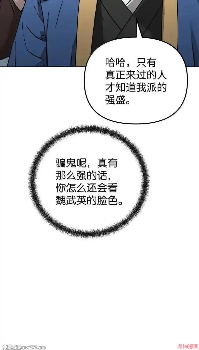 第139话3