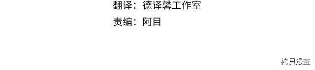 第45话3
