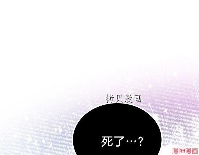 第45话4