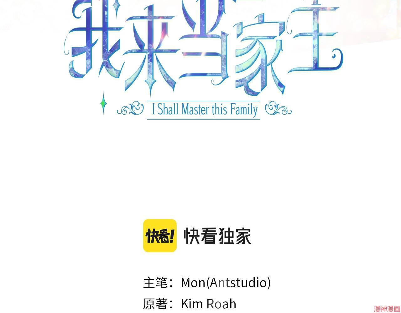 第63话2
