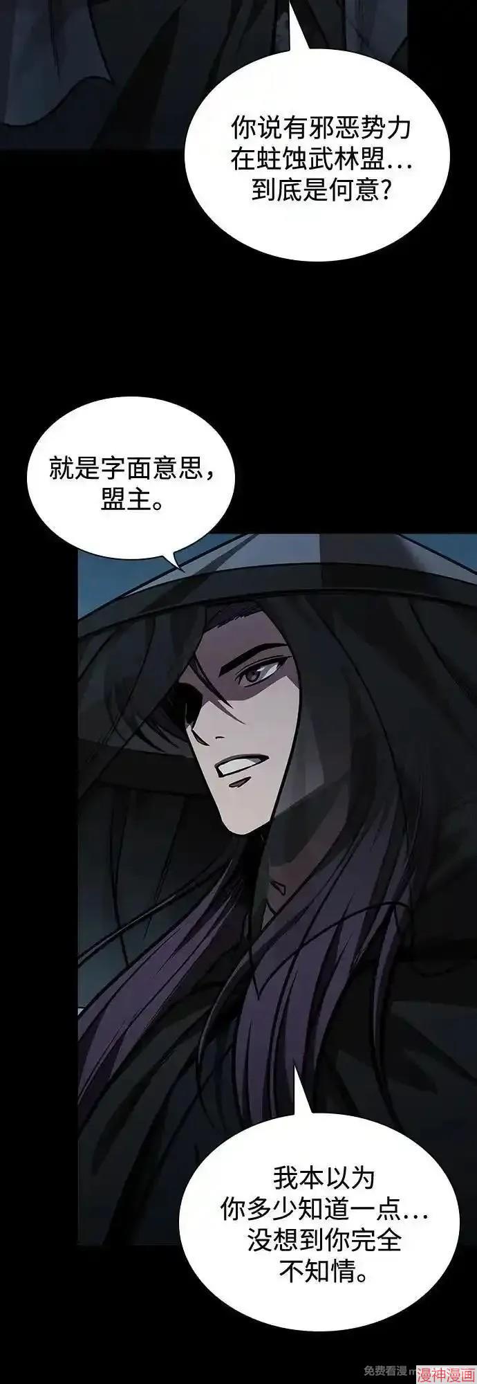 第230话3