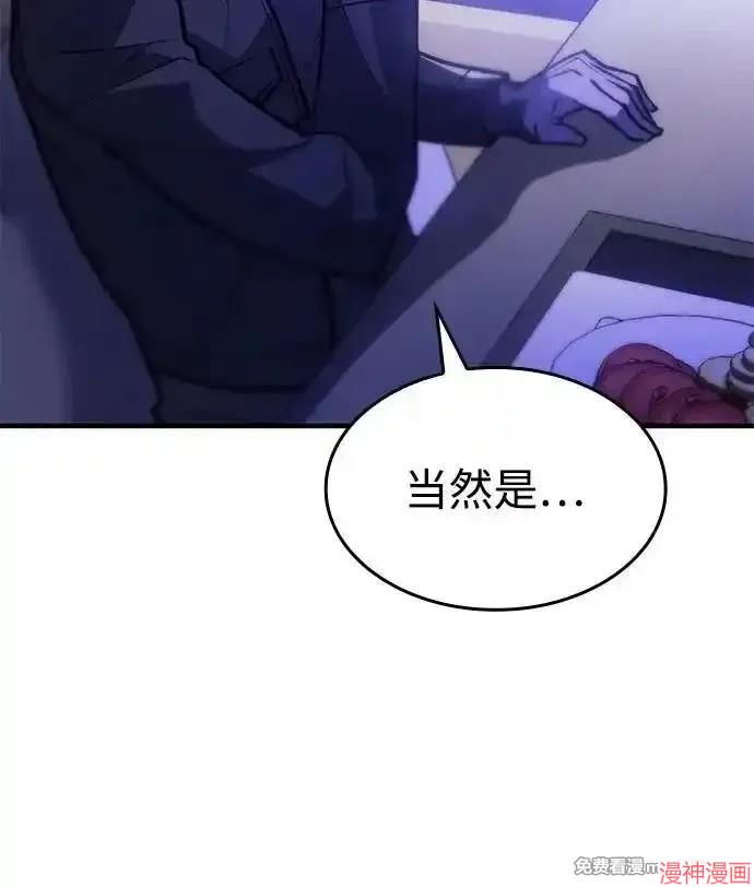 第65话4