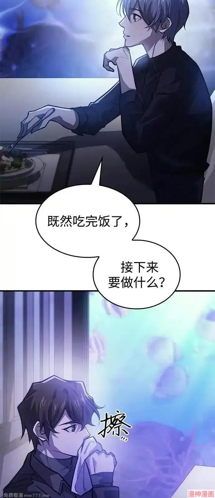 第65话3