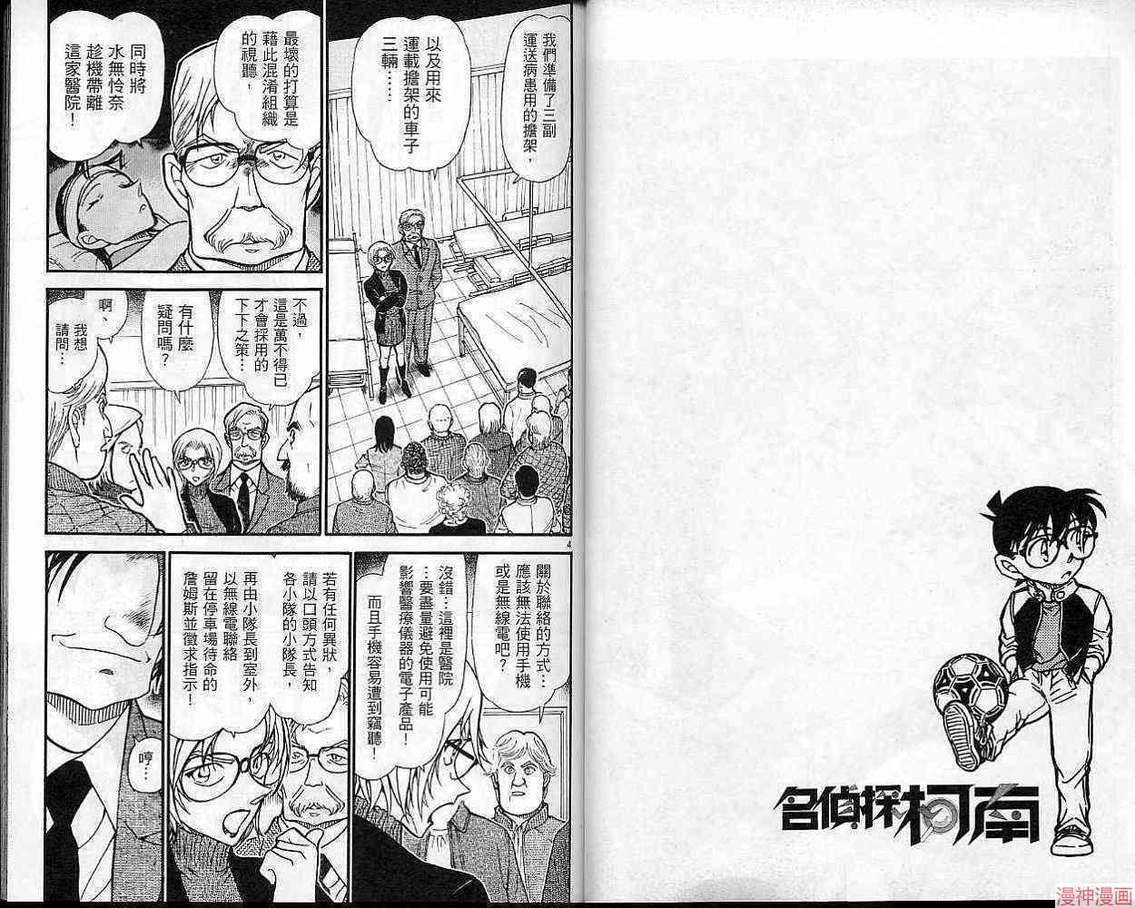 第58卷1
