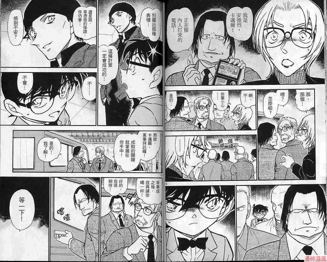 第58卷3
