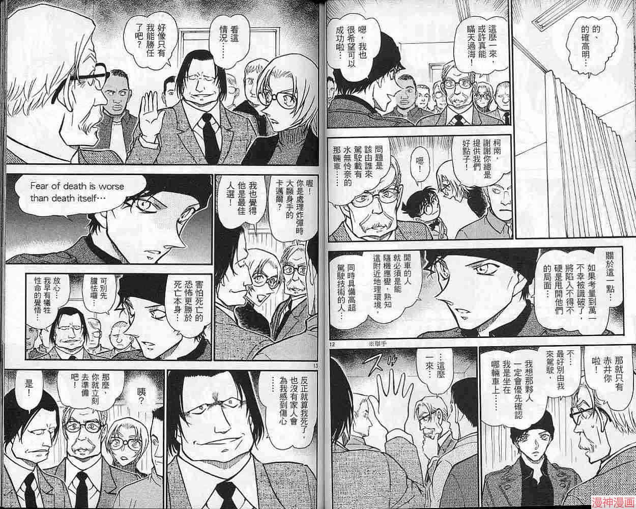 第58卷2