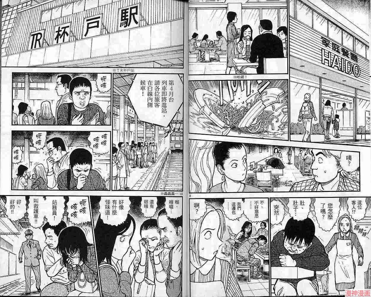 第58卷4