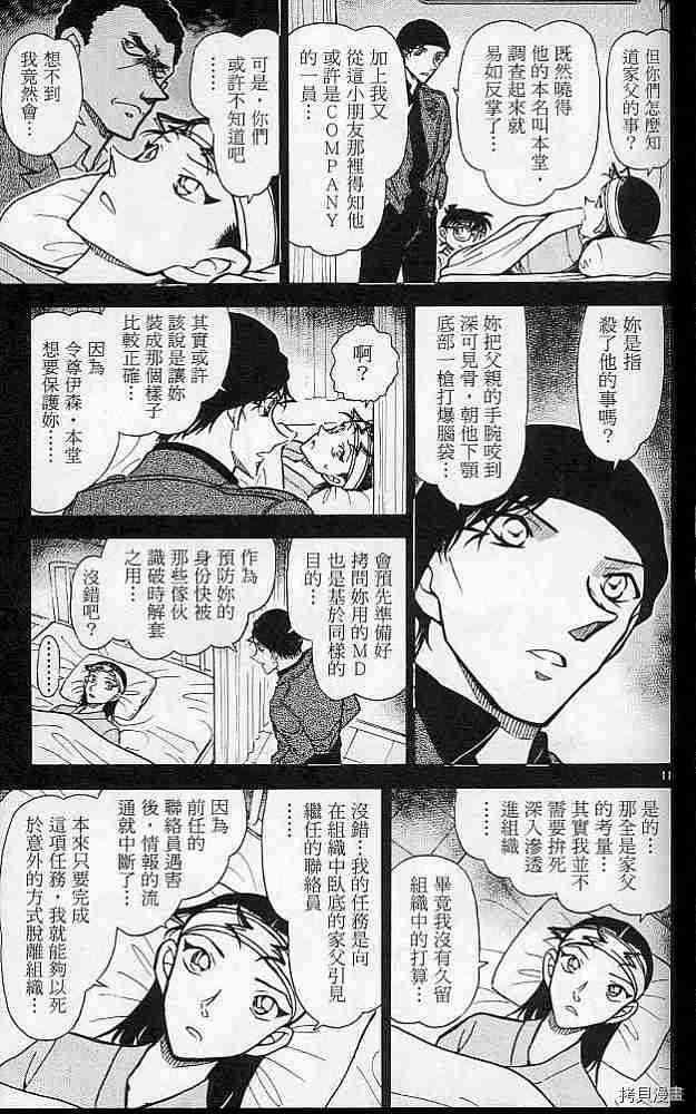 第58卷1