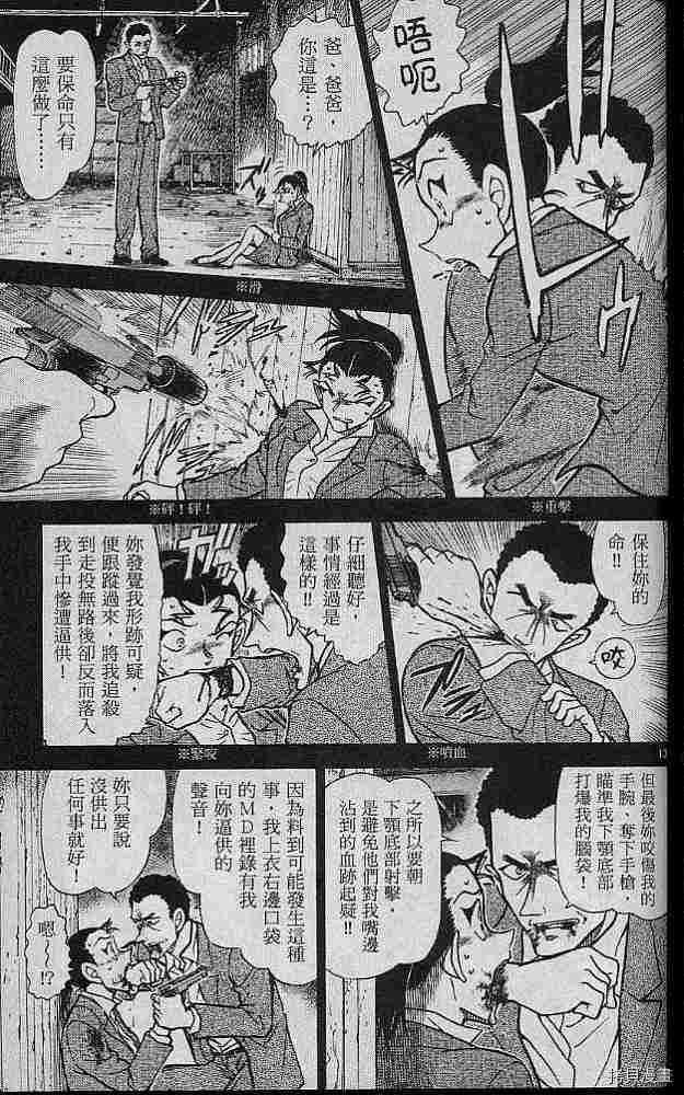 第58卷3