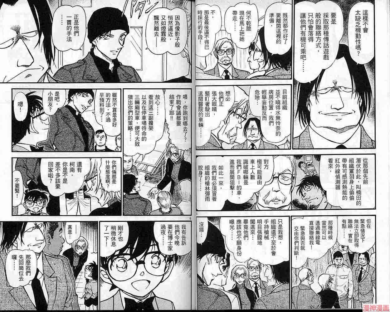 第58卷2