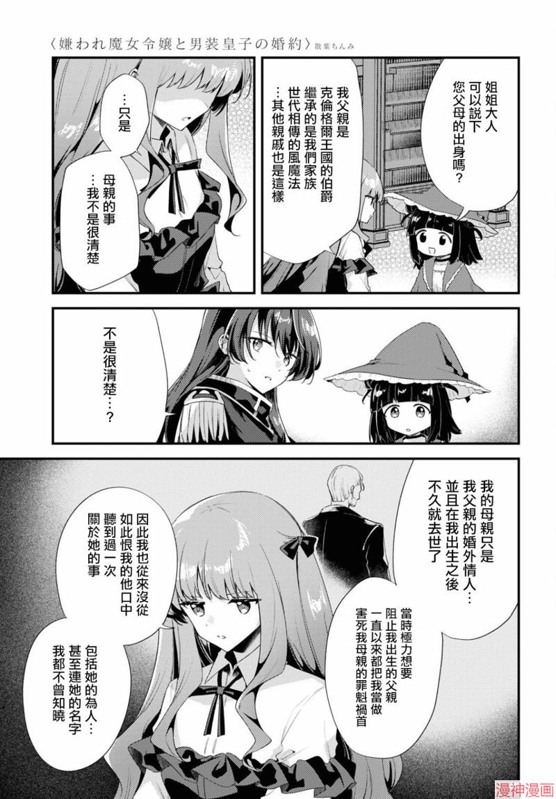 第09话2