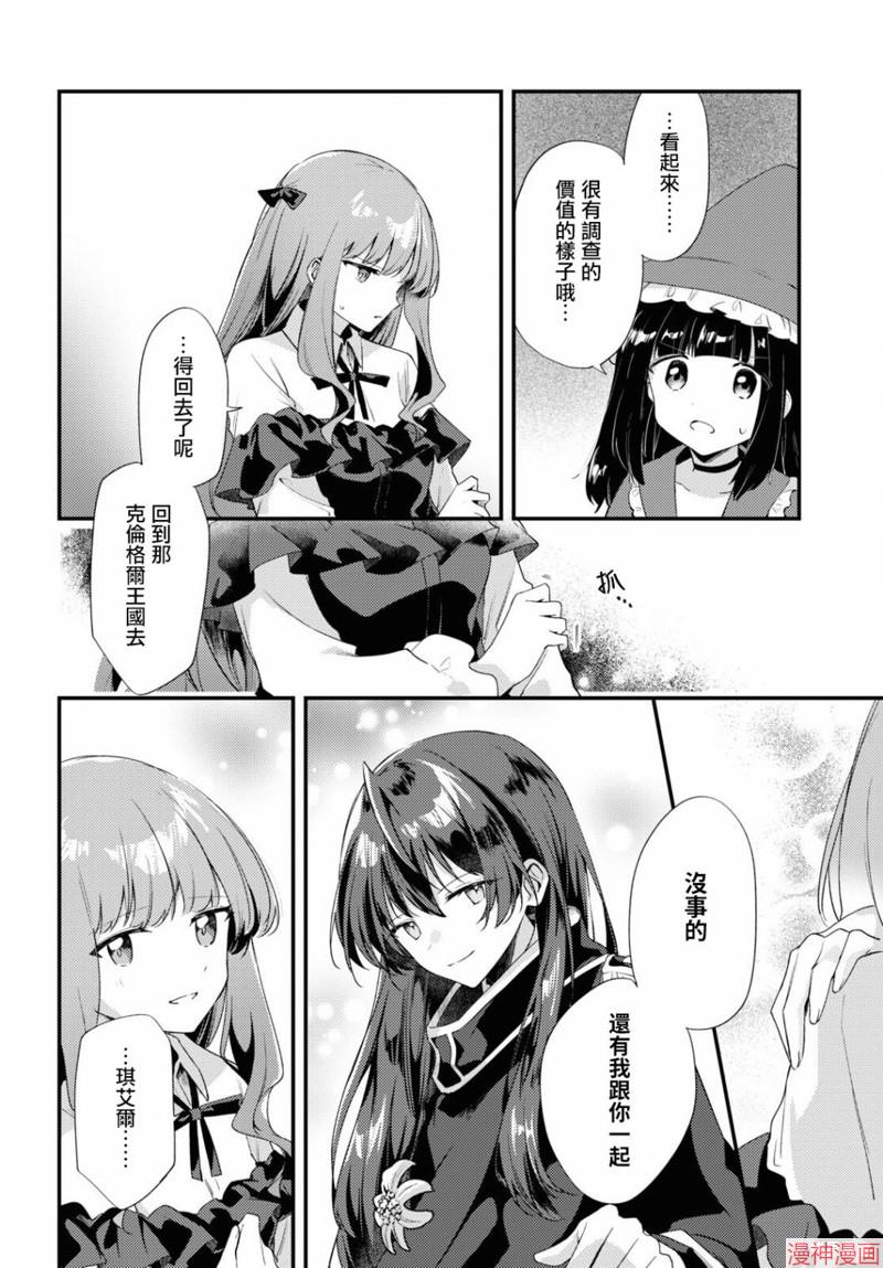 第09话3