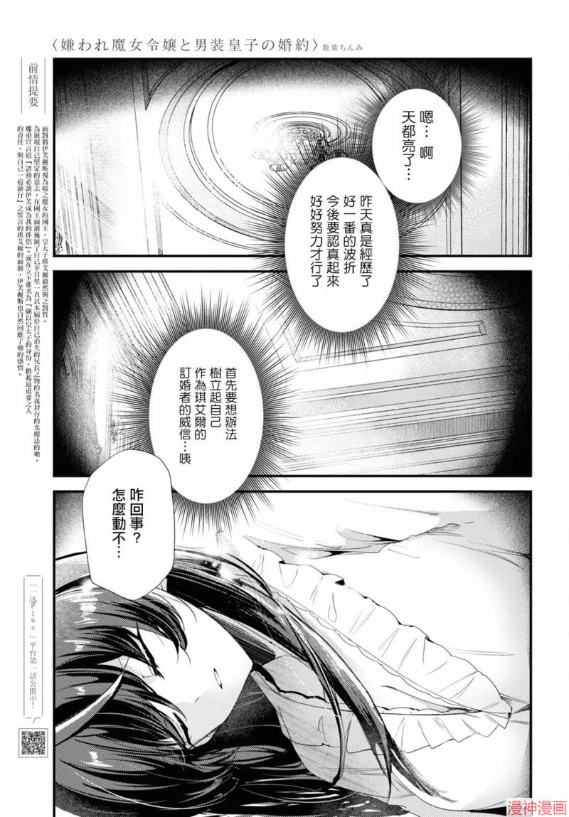 第09话0