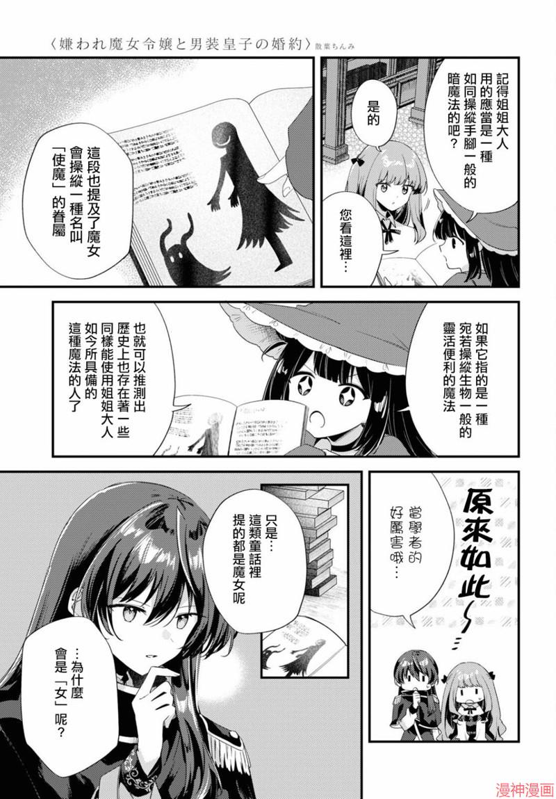 第09话0