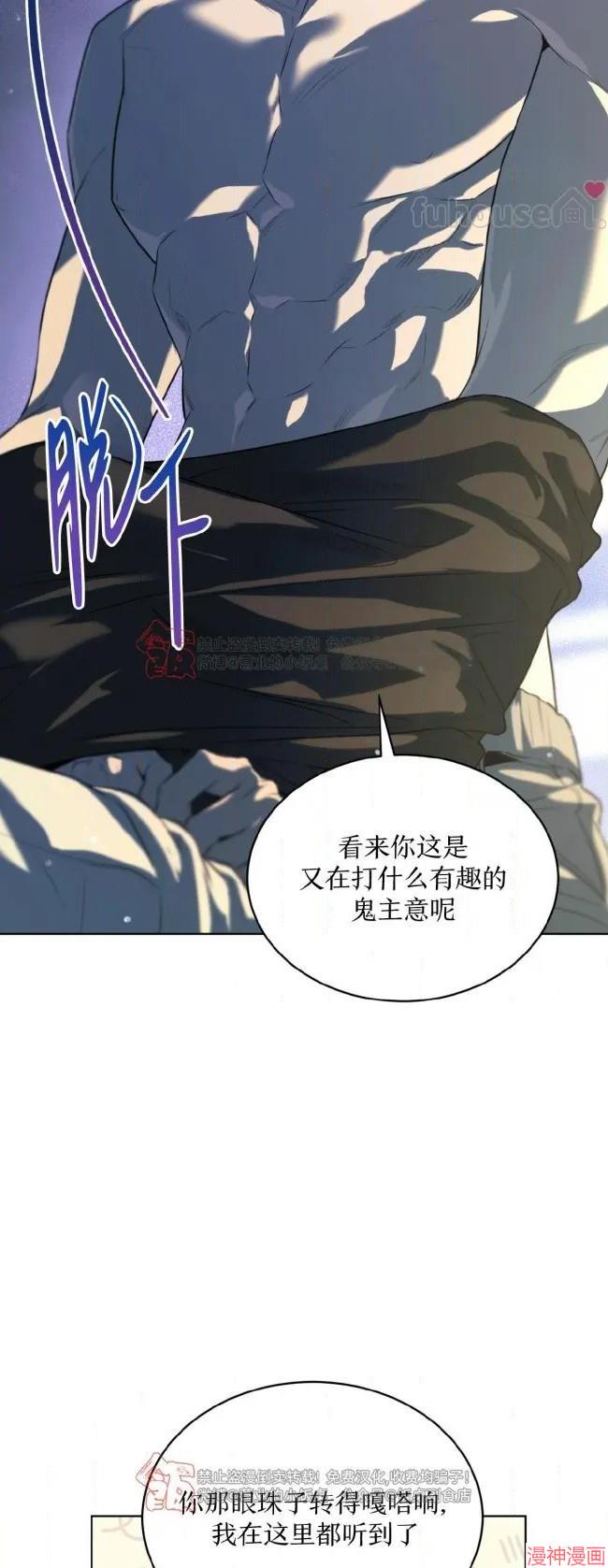 第117话3