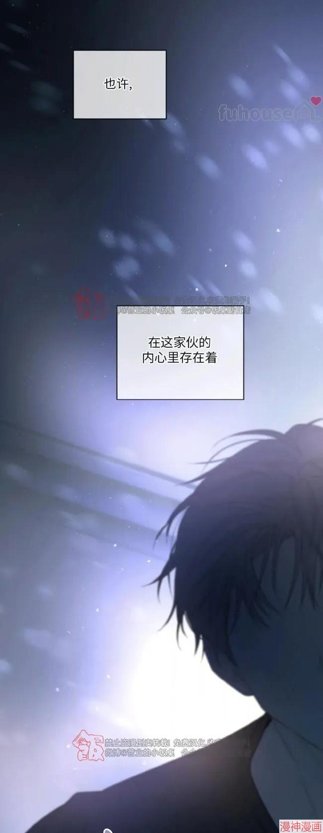 第116话4