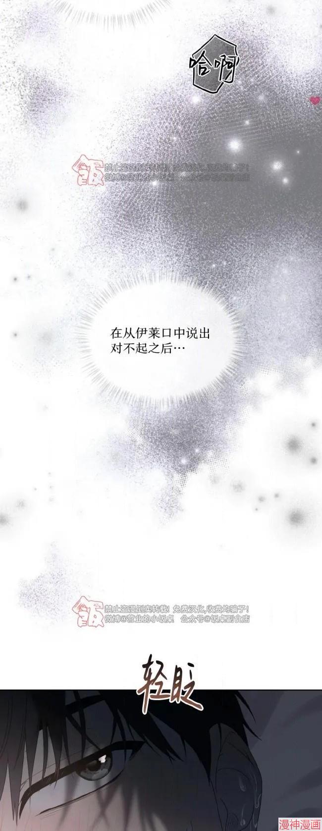 第116话2