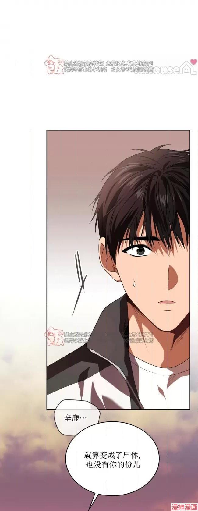 第114话4