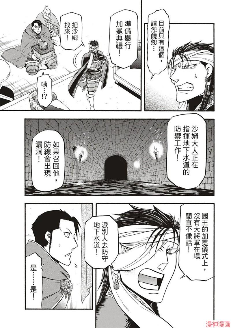 第129话0