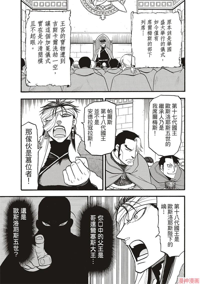 第129话2