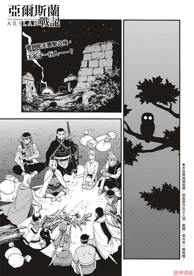 第129话2