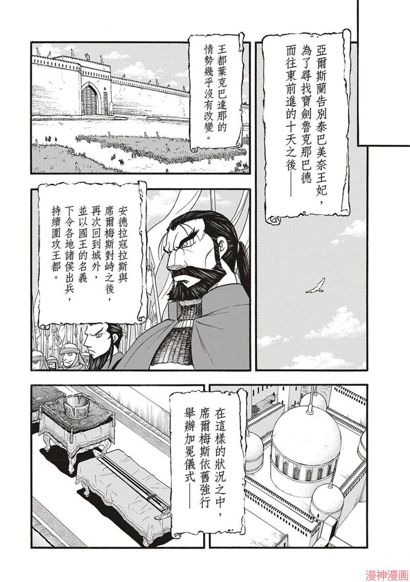 第129话1