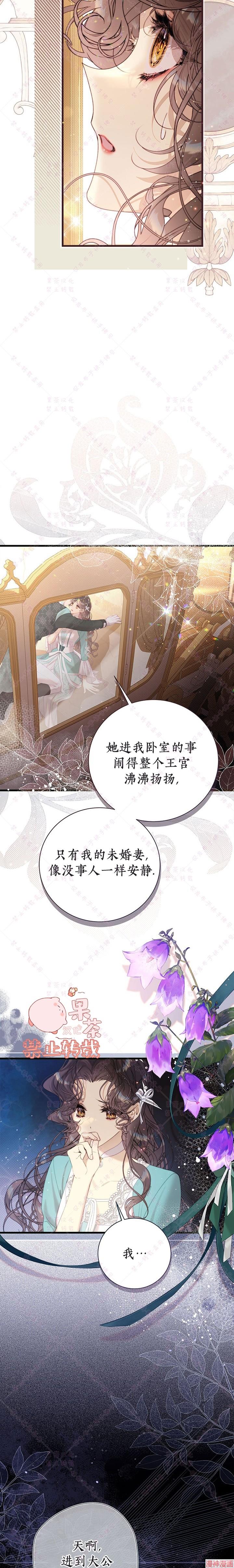 第122话1
