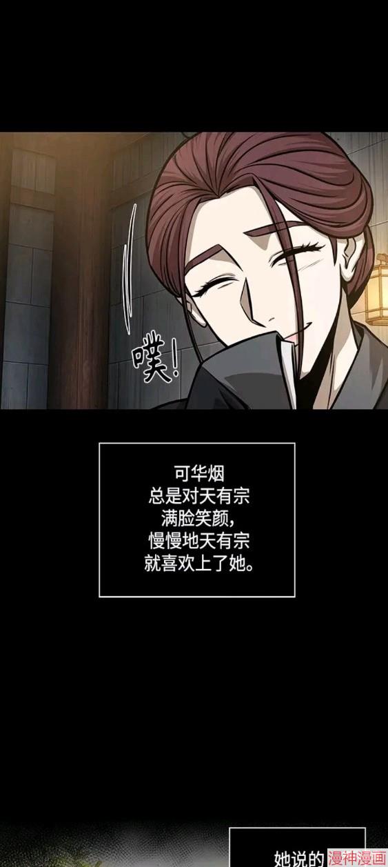 第130话1