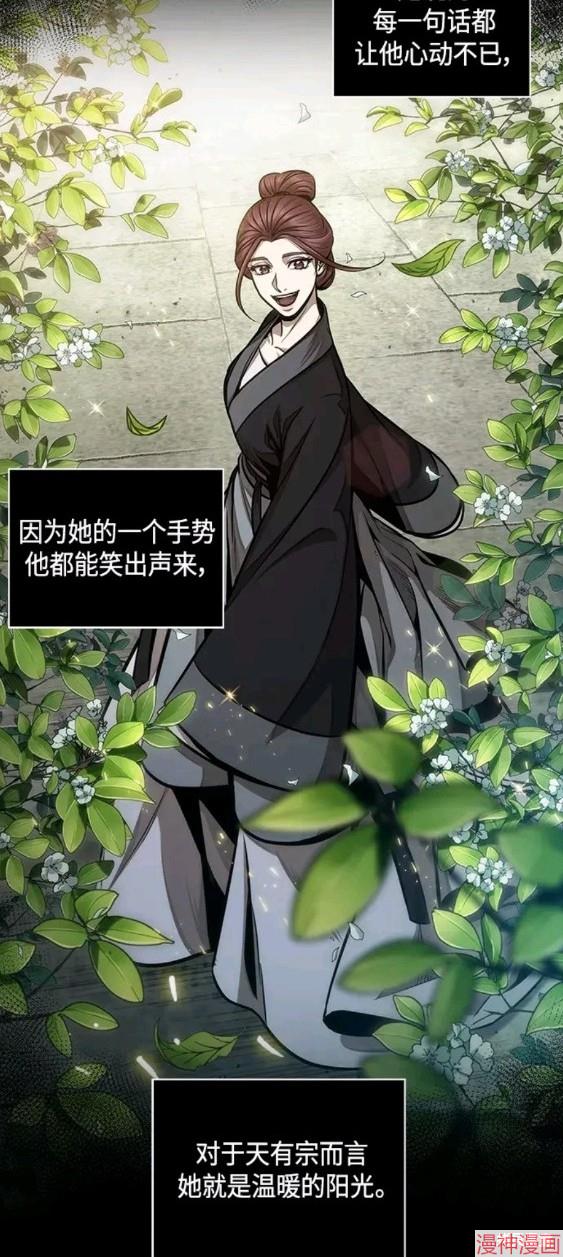 第130话2