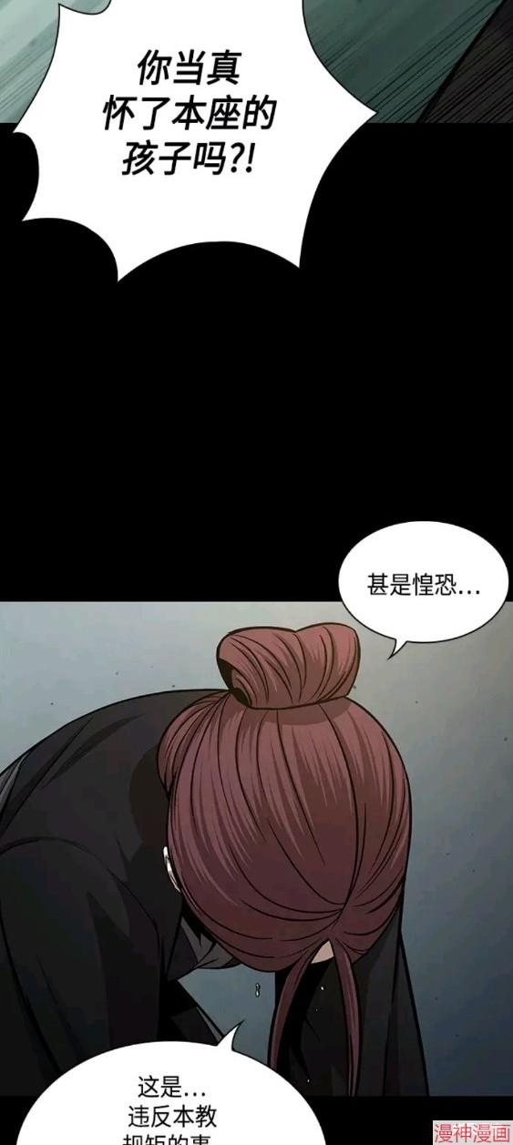 第130话4