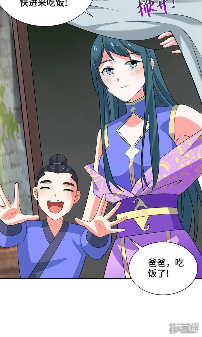 最终话 第一季完结0