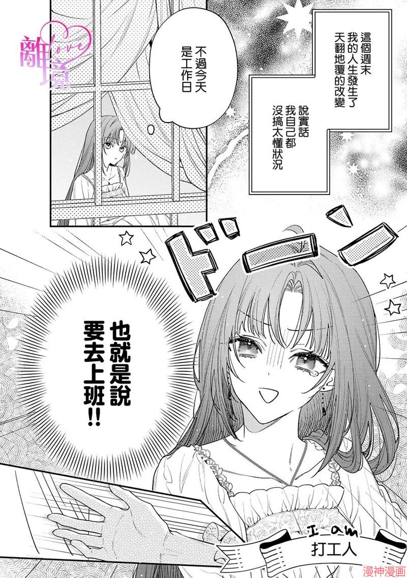 第06话4