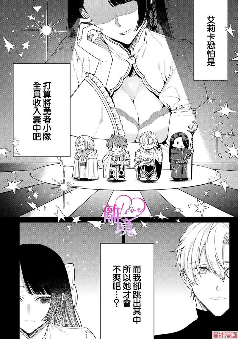 第07话3