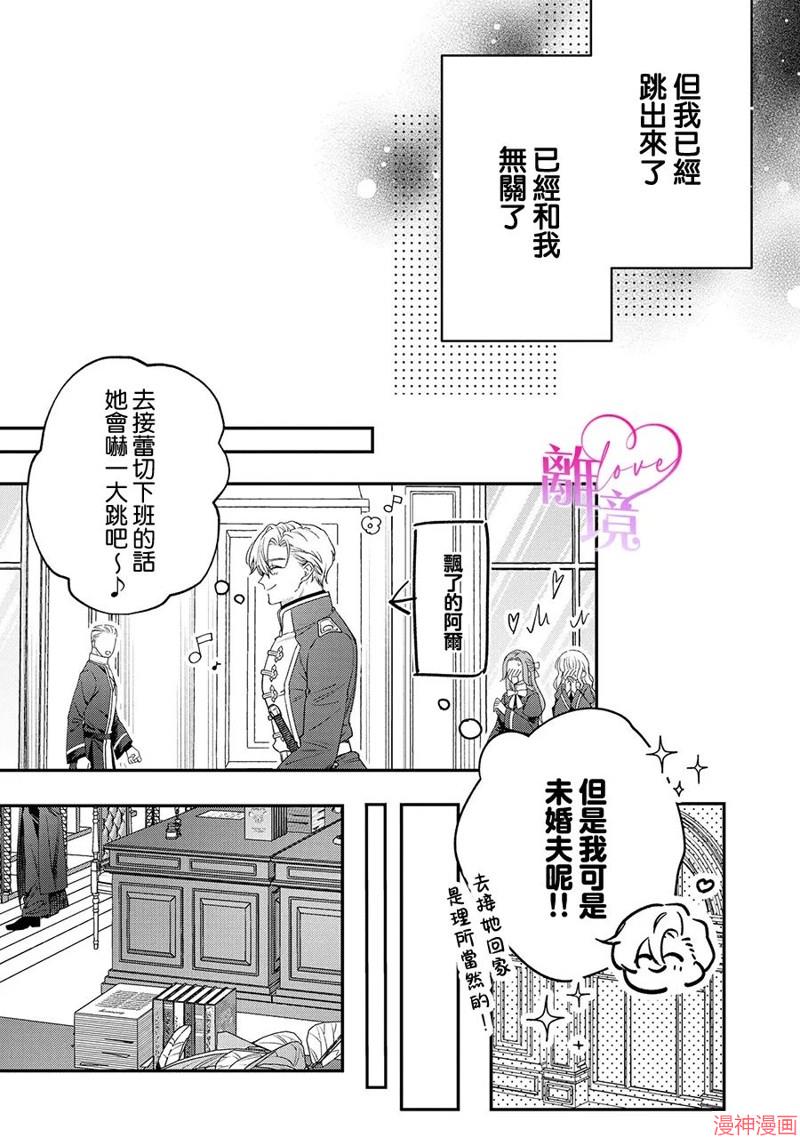 第07话4