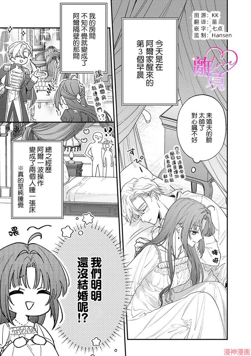 第06话3