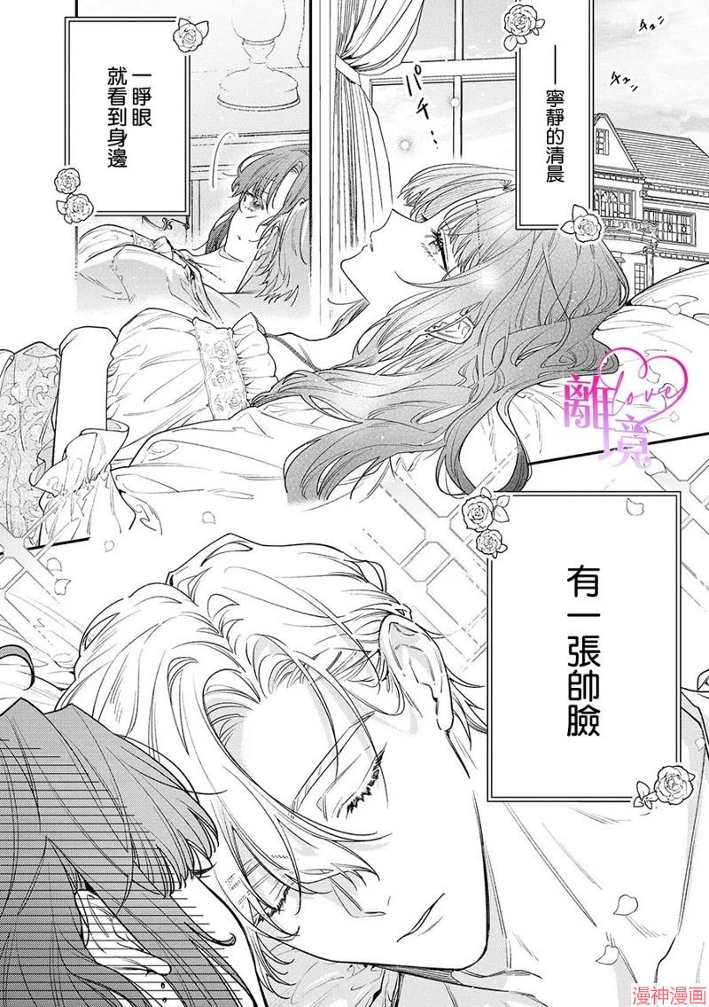 第06话2
