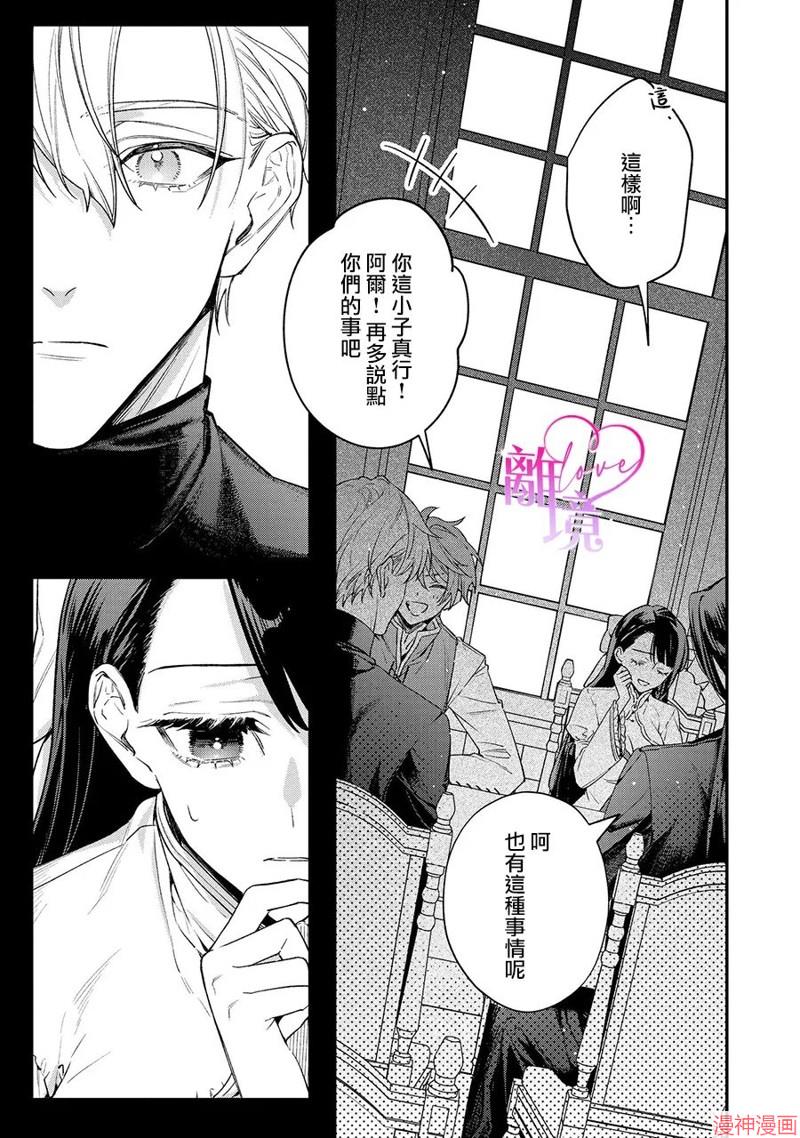 第07话2