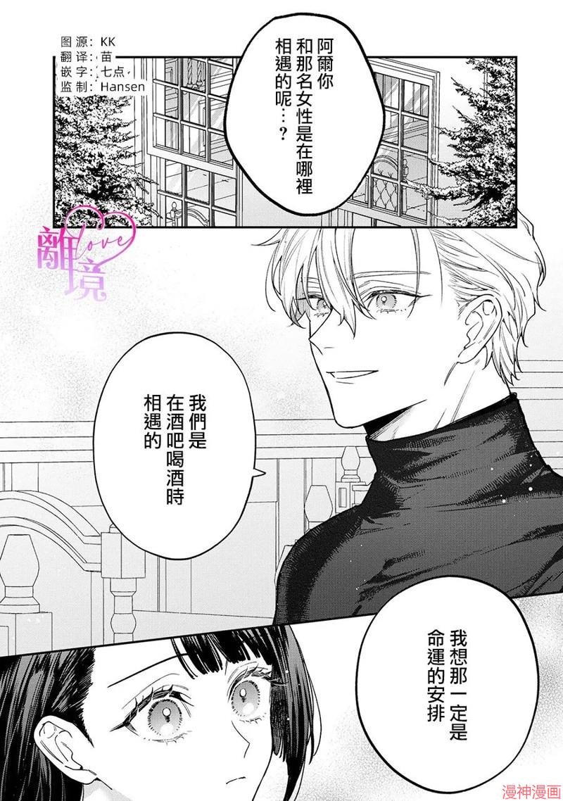 第07话1
